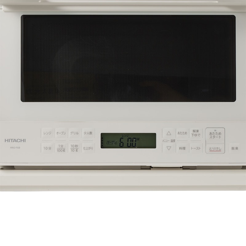 日立グローバルライフソリューションズ オーブンレンジ MRO-F6Bを
